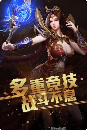 龙城英雄合击升级技巧