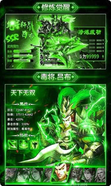 华佗必须死下载