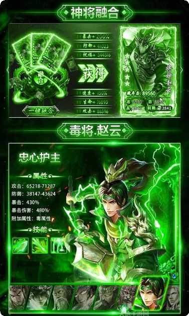 华佗必须死玩法介绍