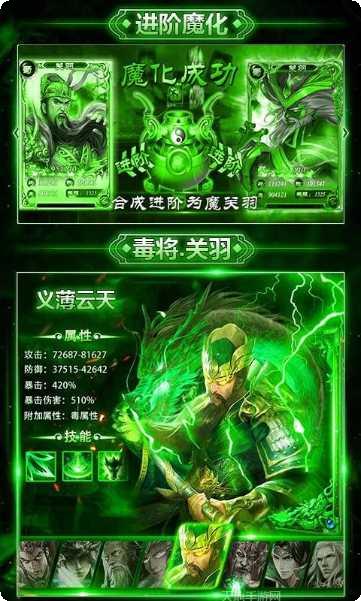 华佗必须死角色解析