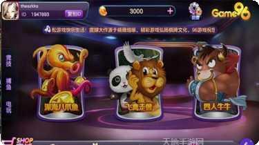 大v电玩下载