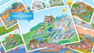 米加世界公主彩妆装扮技巧