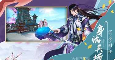 侍神传重生记攻略