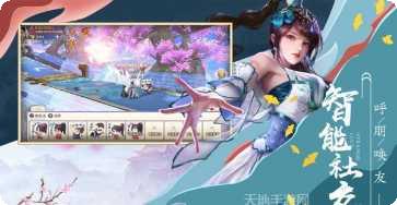 侍神传重生记角色介绍