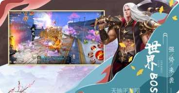 侍神传重生记最新活动