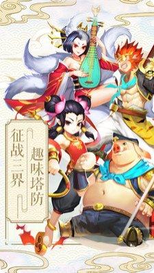 西游记Online礼包码