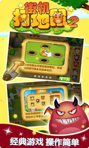 街机打僵尸游戏下载