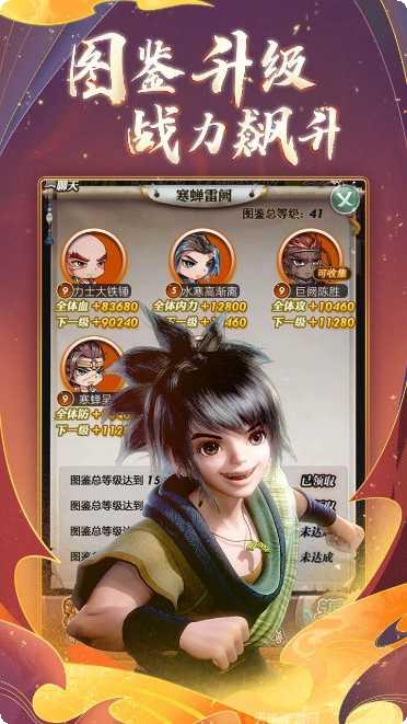秦时明月BT星耀版礼包领取