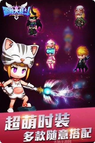 冒险大陆OLBT送GM万充福利