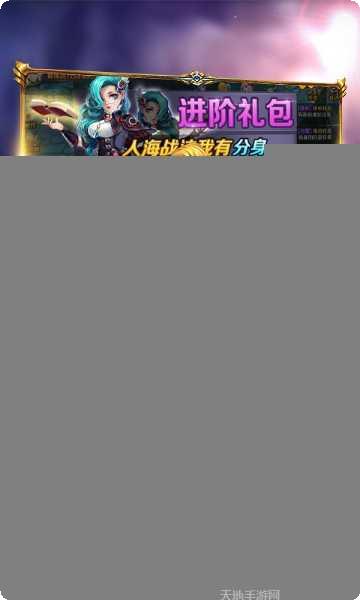 冒险大陆OLBT送GM万充最新版本