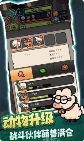 驯兽师模拟器最新版本