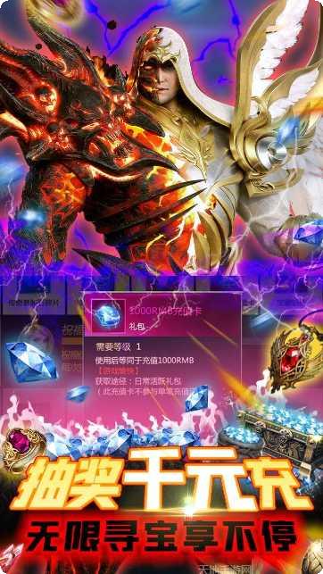 中娅之光BT超V至尊抽激活码