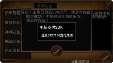 三国大时代4霸王立志v17角色