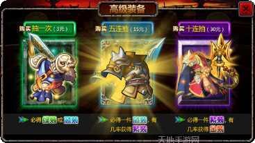 三国大时代4霸王立志v17剧情