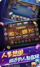 哈喽棋牌最新版本