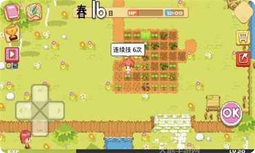公主的梦幻家园下载