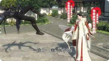 诛仙新传手游攻略