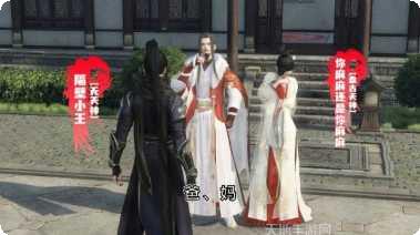 诛仙新传角色选择