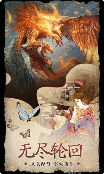 梦幻遮天副本挑战