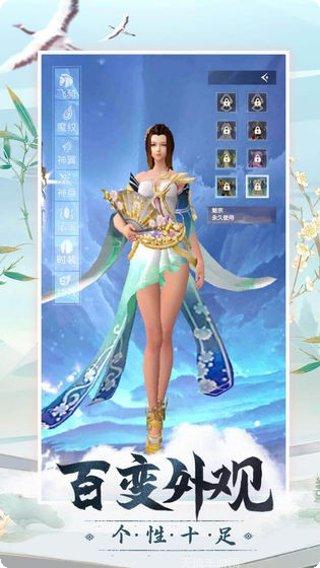 逍遥浪人青龙传角色介绍