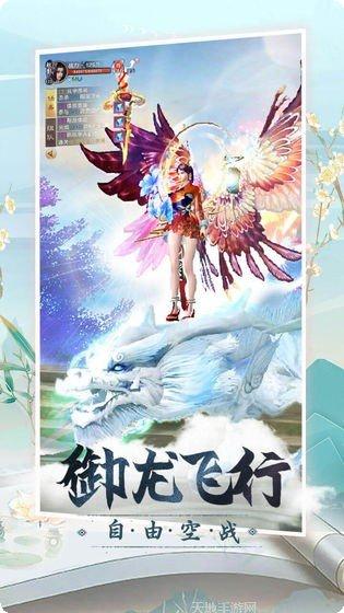 逍遥浪人青龙传最新版本