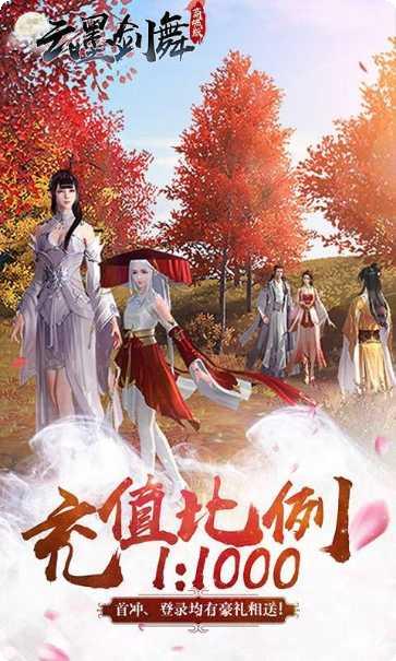 天刀商城版下载