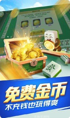 乐禧棋牌苹果版