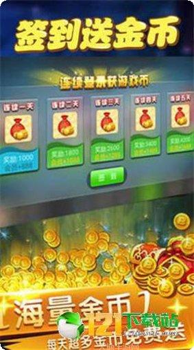 海立棋牌游戏