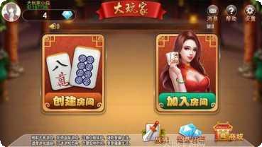 景缘棋牌最新版本