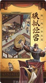 我要当富豪怎么赚钱