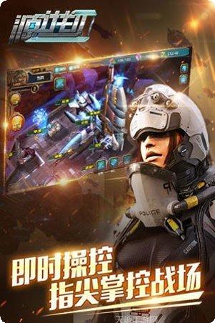 源计划百度版攻略