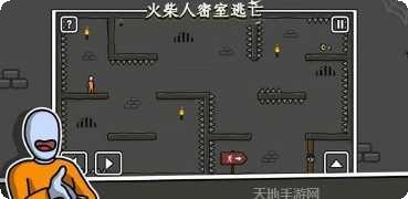 火柴人传奇战争破解版下载