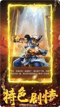 传奇世界之裁决天下副本挑战