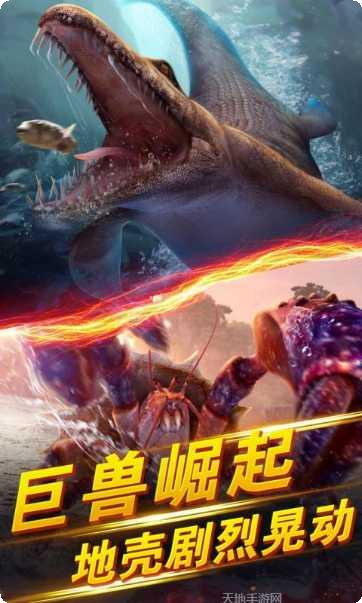 世界钓鱼之旅最新版本