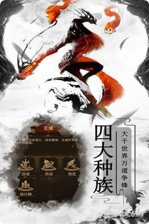 雷霆炸翻天游戏攻略