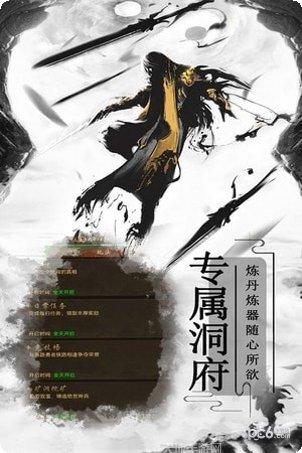 雷霆炸翻天玩法介绍