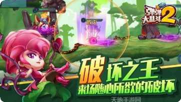 弹弹大联盟攻略