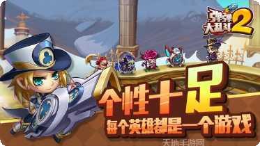 弹弹大联盟角色介绍