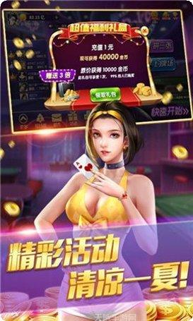开心捕鱼最新版本