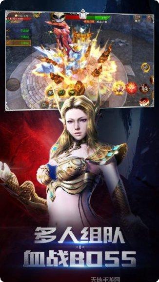 圣剑神域副本挑战