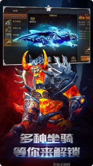 圣剑神域宠物养成