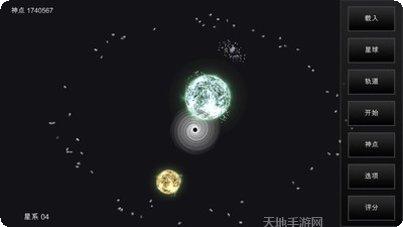 我的梦幻岛下载