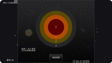 我的梦幻岛攻略