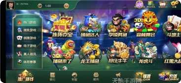 人人盈利棋牌最新版本