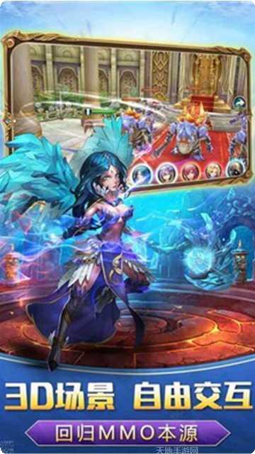 魔法之光OL技能搭配