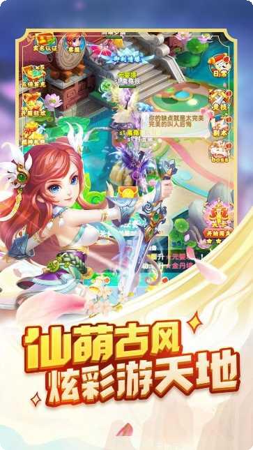 神兽连萌九游版下载