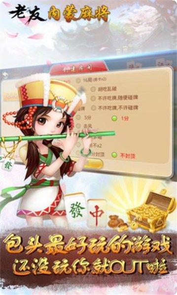 至尊百家棋牌安卓版