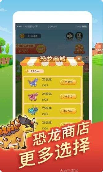 全民来养猪2下载地址