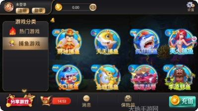 四爷麻将玩法介绍