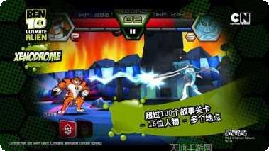 终极英雄枪战模拟求生下载